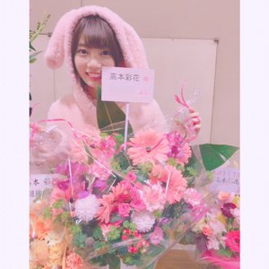 おはな - 画像2