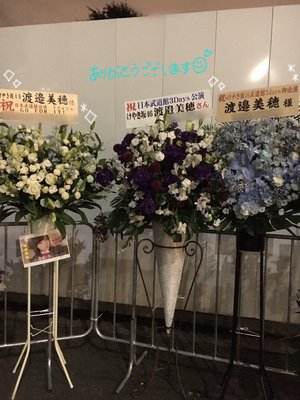 寒さに負けない🐑  渡邉美穂 - 画像4