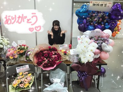 お花。 - 画像1