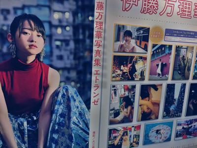 無我夢中のサムネイル