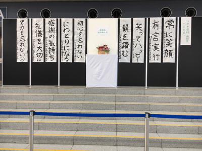 ハッピー！！  河田陽菜のサムネイル