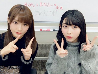 にゃんにゃんの日🐱のサムネイル