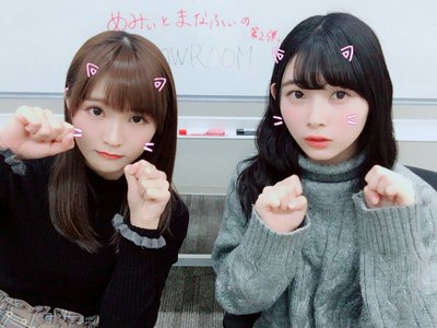 にゃんにゃんの日🐱 - 画像2