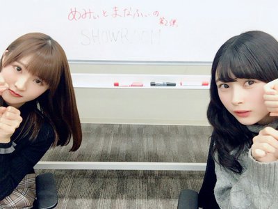 にゃんにゃんの日🐱 - 画像4