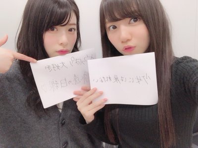 楽しかった☆ - 画像1