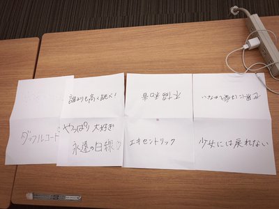 楽しかった☆ - 画像3