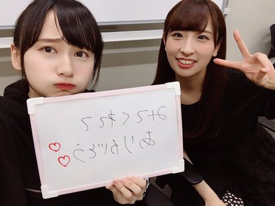ゆうかちゃん×showroom - 画像1