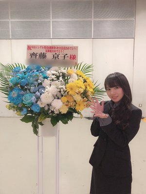 お花 - 画像1
