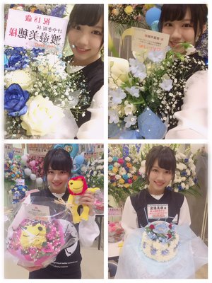 ㊗️初個別握手会＆生誕祭  渡邉美穂 - 画像10