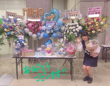 ㊗️初個別握手会＆生誕祭  渡邉美穂 - 画像12