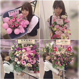 色々と 宮田愛萌 - 画像8