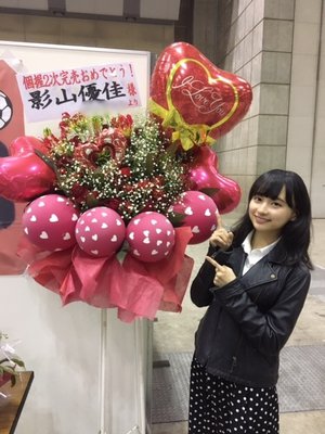 おはな！。552。 - 画像1