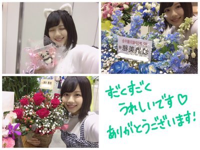 今年度もあと少し🌸  渡邉美穂 - 画像6