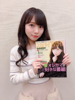 スカパー！TVガイド - 画像1