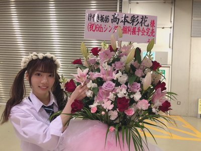 おはな🌸 - 画像1