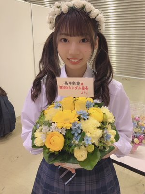 おはな🌸 - 画像4