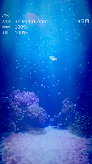 ぽわん。 - 画像2