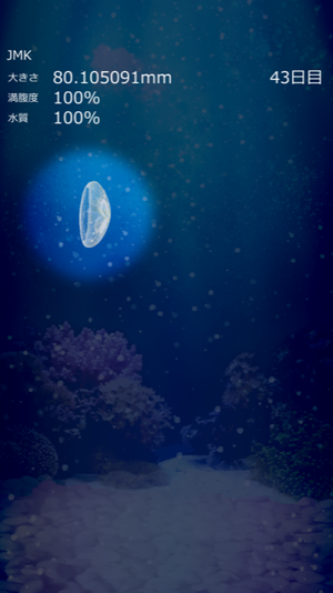 ぽわん。 - 画像3