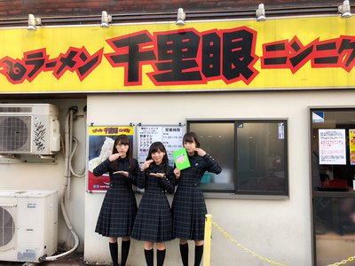 ラーメンブログ 〜特別編〜 - 画像10