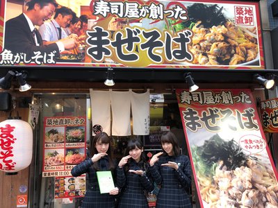 ラーメンブログ 〜特別編〜 - 画像8