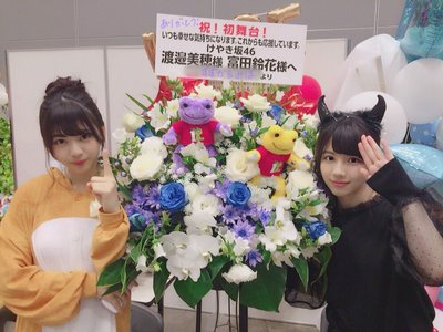 日々歩んでいます👣   渡邉美穂 - 画像11