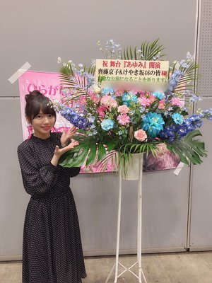 ありがとう♡ - 画像12