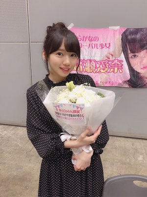 ありがとう♡ - 画像6