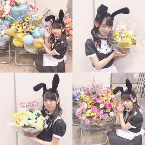 あっぷとだうん 金村美玖 - 画像13