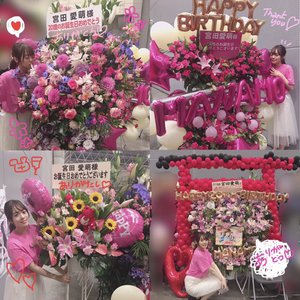 charityでもloveでも_宮田愛萌 - 画像3