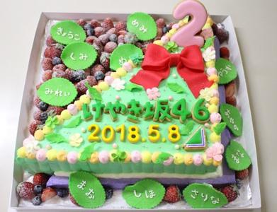 2周年 - 画像2