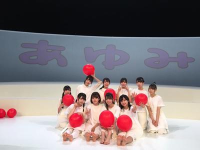 あゆみのサムネイル