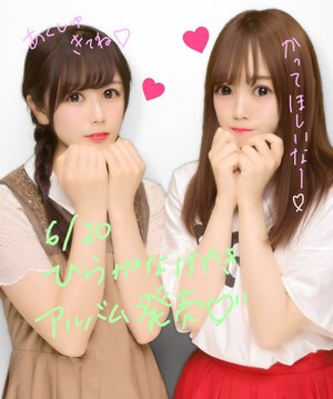 バラエティボックス、あるいはプティフール 宮田愛萌 - 画像5