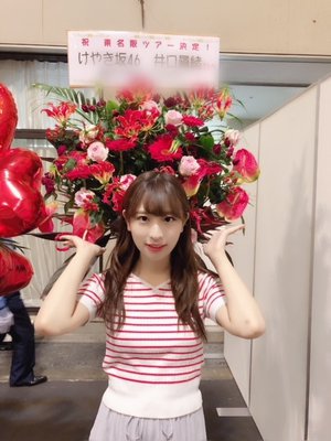 遅くなってごめんね🌺 - 画像13