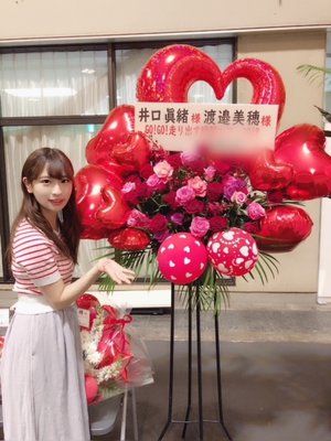 遅くなってごめんね🌺 - 画像14