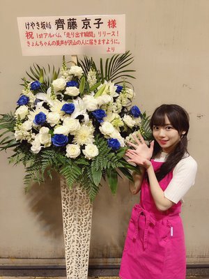 ありがとう♡ - 画像11