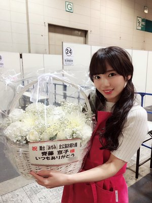 ありがとう♡ - 画像1