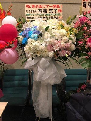 パシフィコ横浜3days - 画像2