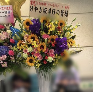 パシフィコ横浜3days - 画像7