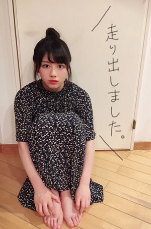 パシフィコ横浜で走り出した。  渡邉美穂 - 画像1