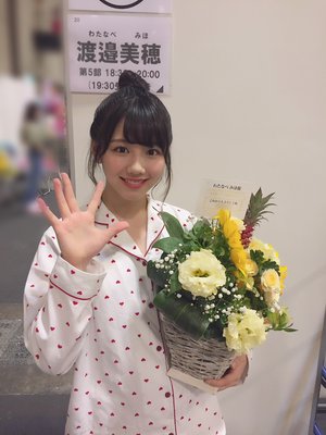 パシフィコ横浜で走り出した。  渡邉美穂 - 画像5