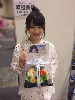 パシフィコ横浜で走り出した。  渡邉美穂 - 画像6