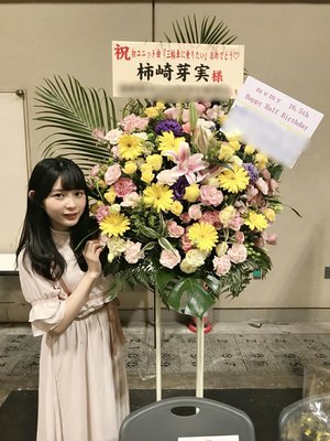 ピータン - 画像5