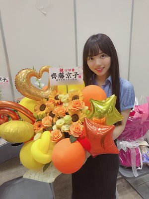 ありがとうございます💐 - 画像6