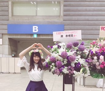 お花ありがとうございます✿ - 画像6