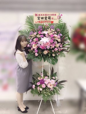風を受けて 宮田愛萌 - 画像2