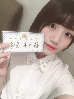 ついにあと2日！！ジンバンジー🕴🏻のサムネイル