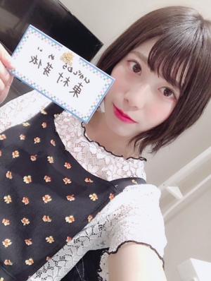 ぴんすのサムネイル