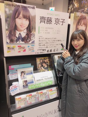 お店回り - 画像1