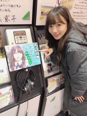 お店回り - 画像2