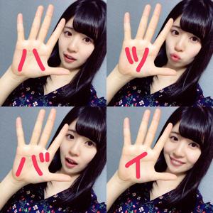 アルバム発売日＆個人ブログ開設日！  けやき坂46 2期生の松田好花です(^^)のサムネイル